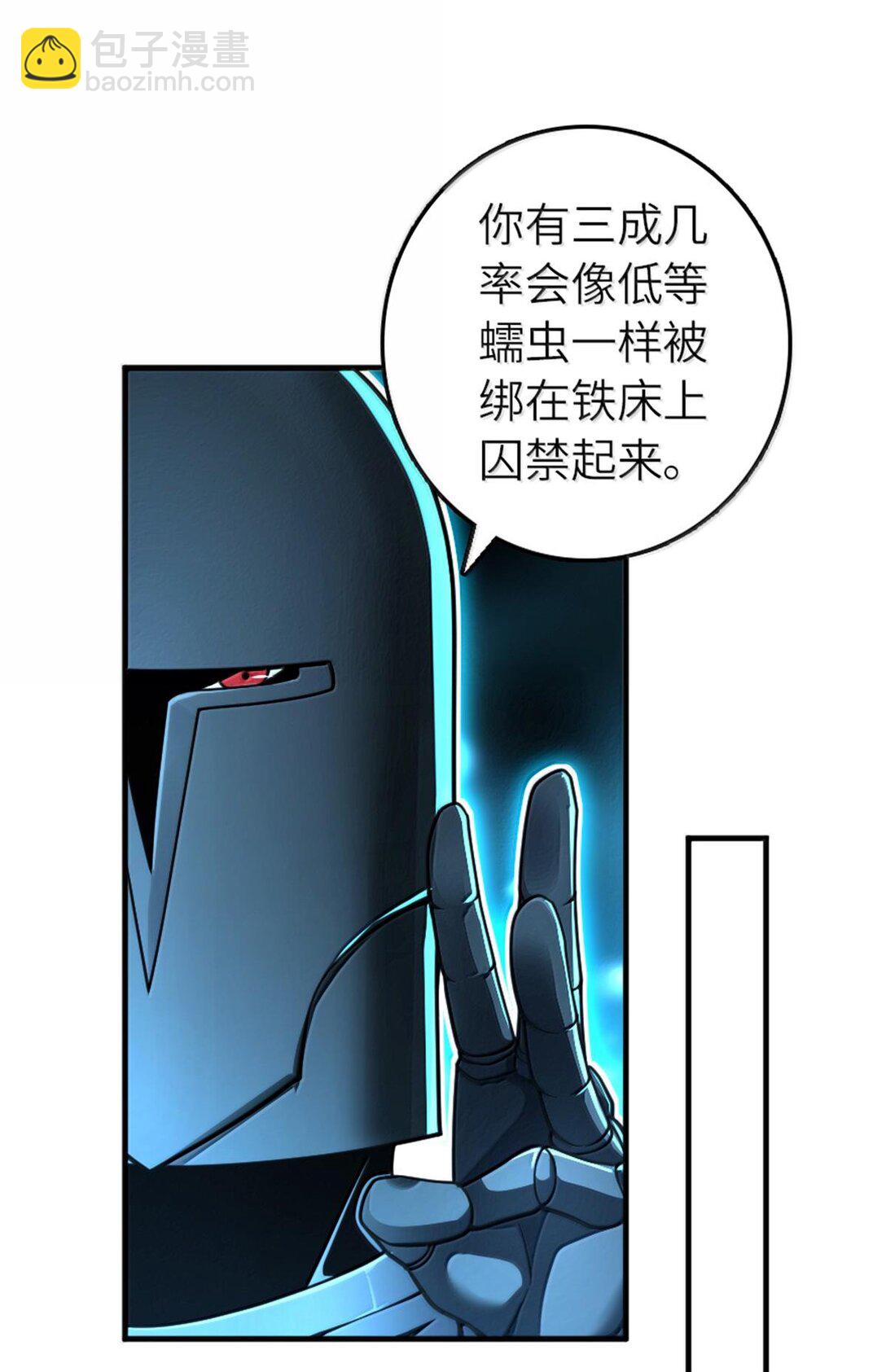 放開那個女巫 - 591 靈魂審判（下） - 5