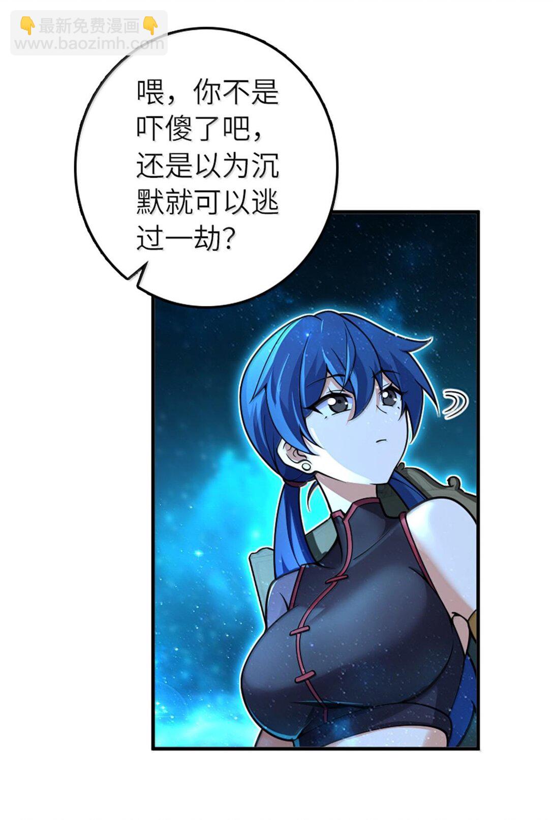 放開那個女巫 - 591 靈魂審判（下） - 1