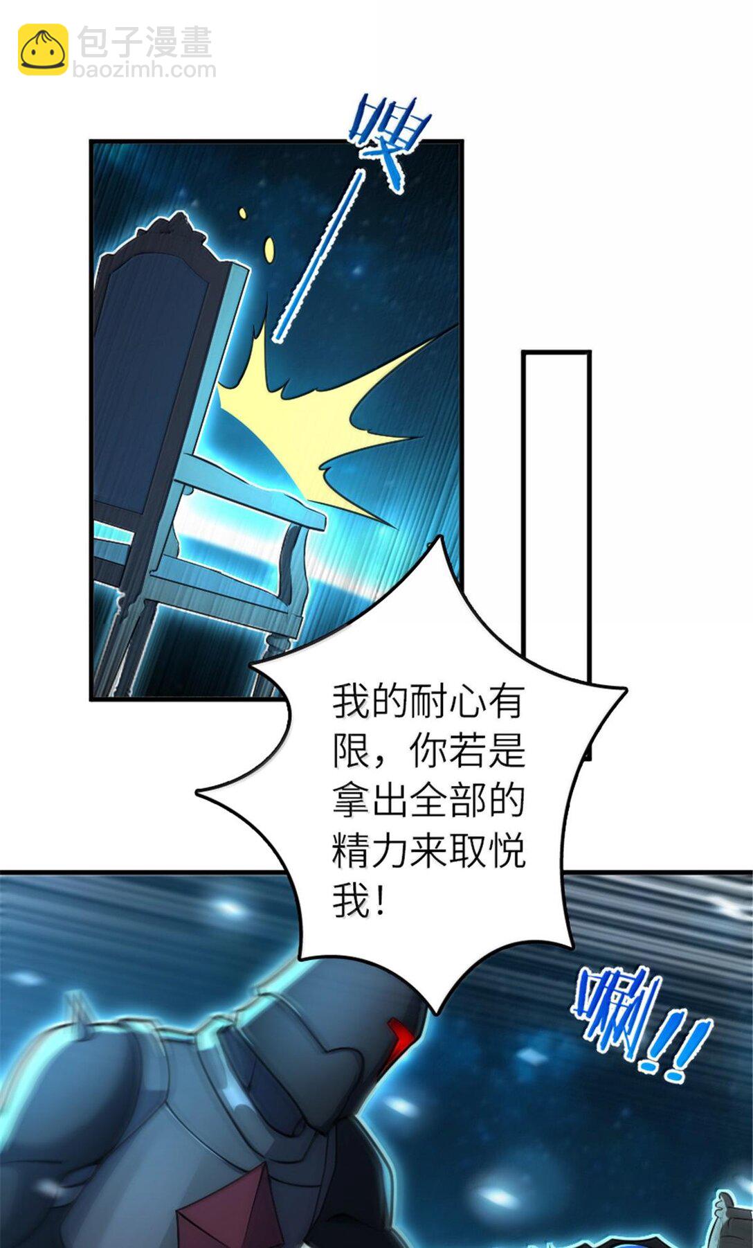 放開那個女巫 - 591 靈魂審判（下） - 2