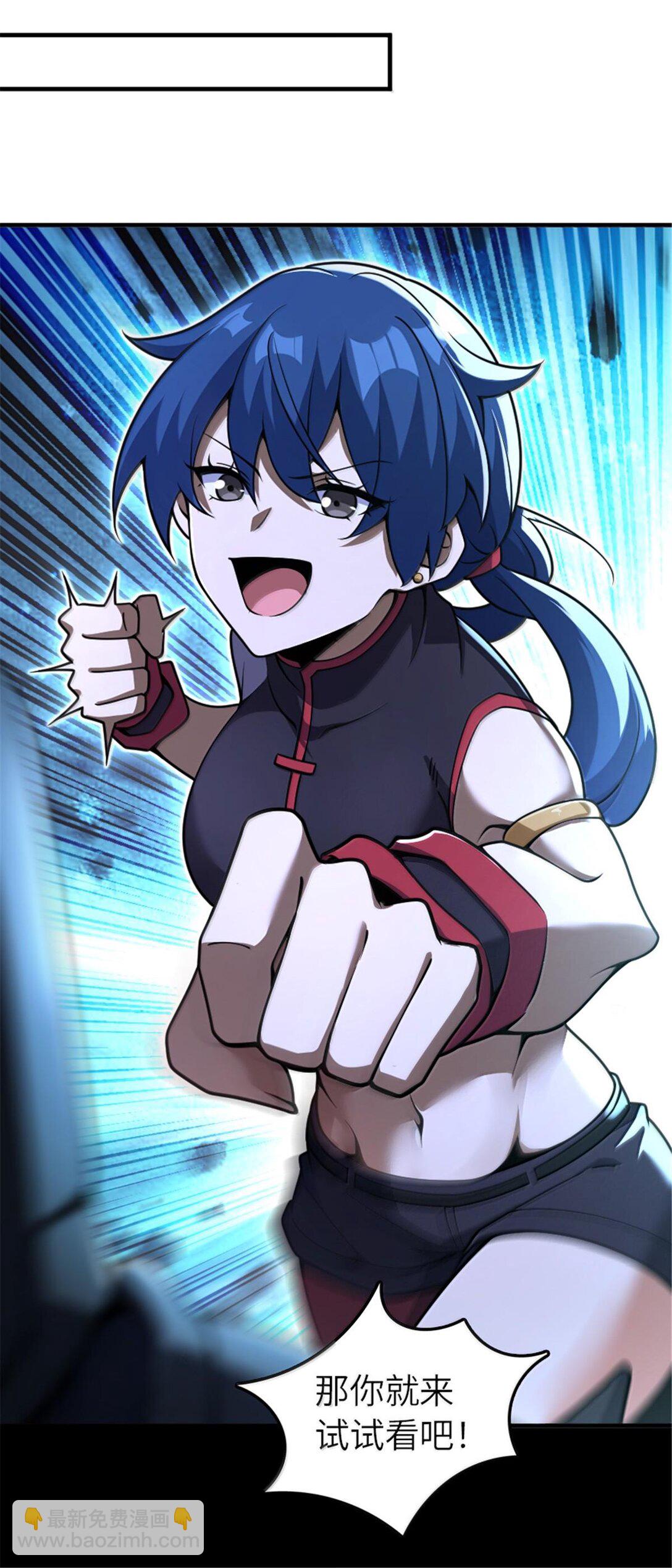 放開那個女巫 - 591 靈魂審判（下） - 7