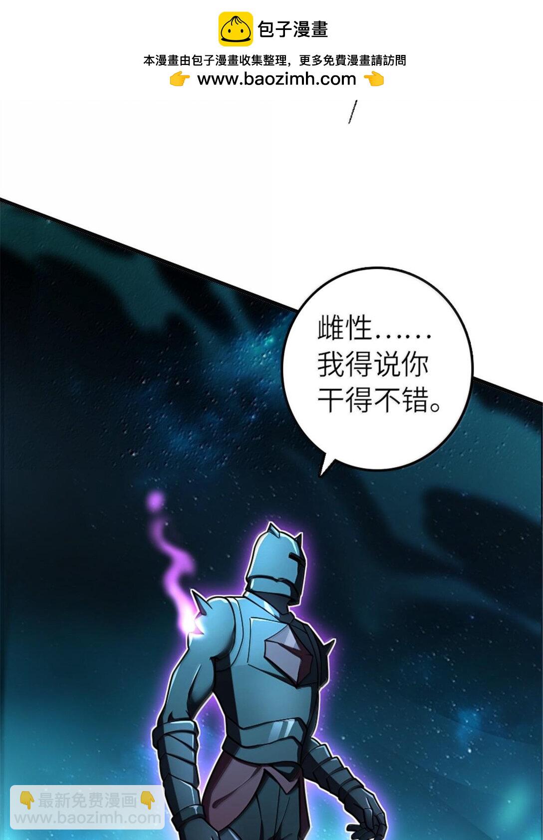 放開那個女巫 - 591 靈魂審判（下） - 4