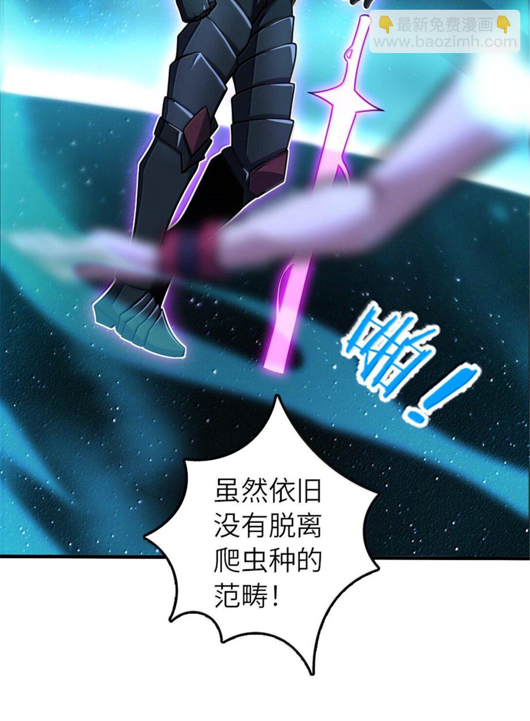 放開那個女巫 - 591 靈魂審判（下） - 5