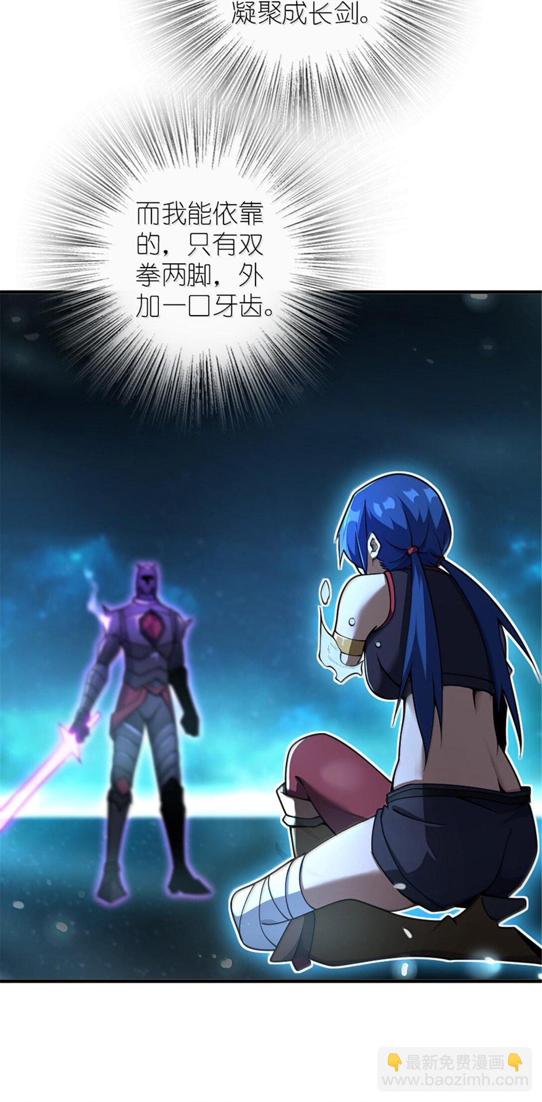 放開那個女巫 - 591 靈魂審判（下） - 1