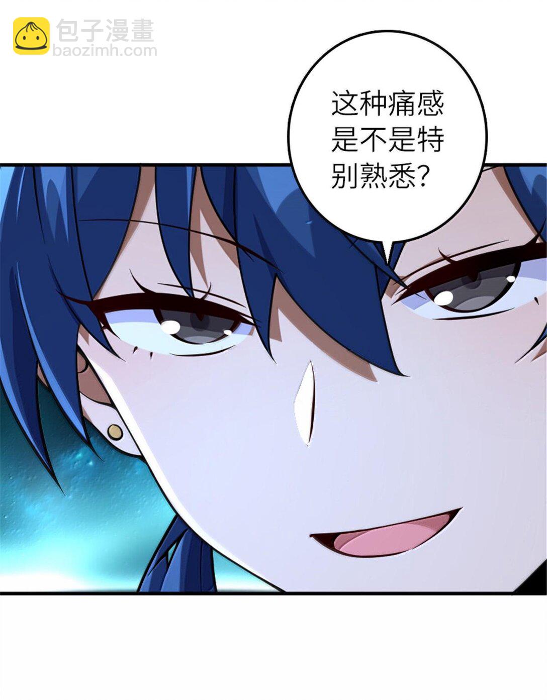 放開那個女巫 - 591 靈魂審判（下） - 6