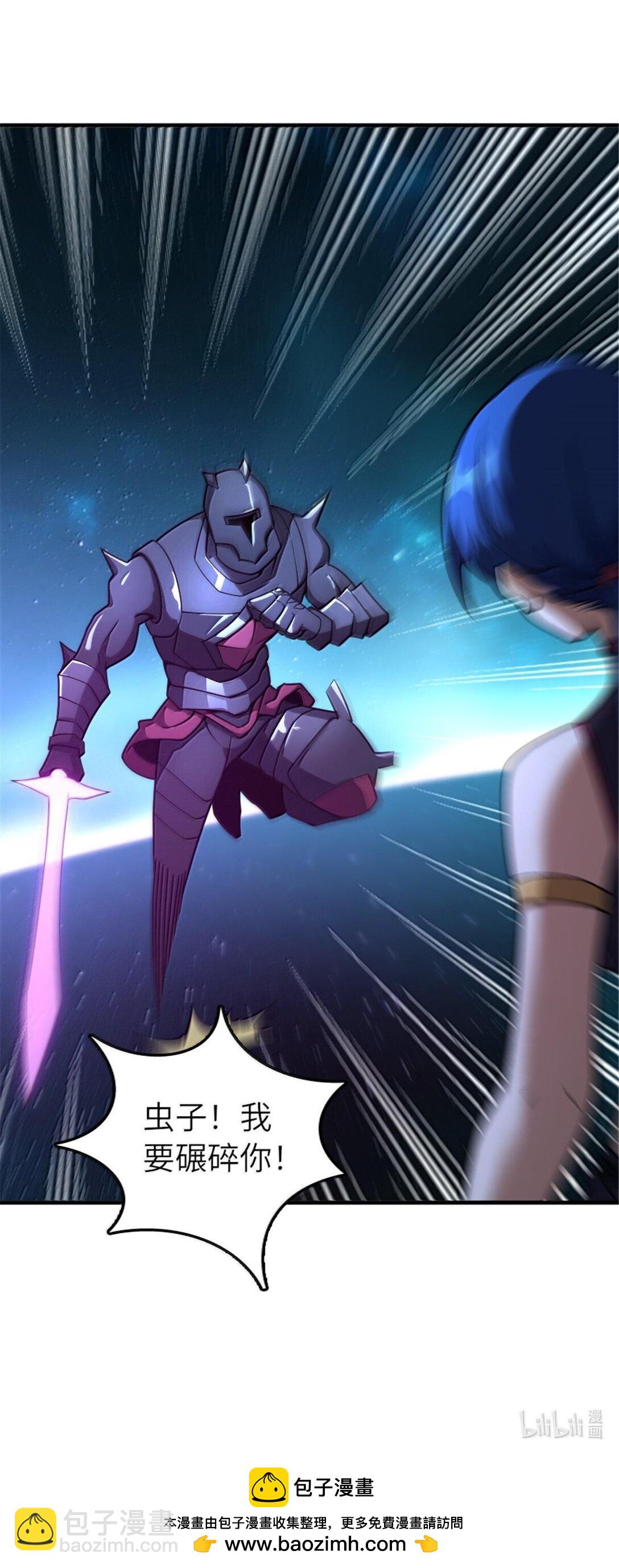 放開那個女巫 - 591 靈魂審判（下） - 3