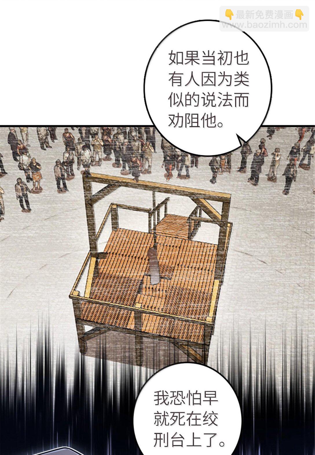 放開那個女巫 - 591 靈魂審判（下） - 1