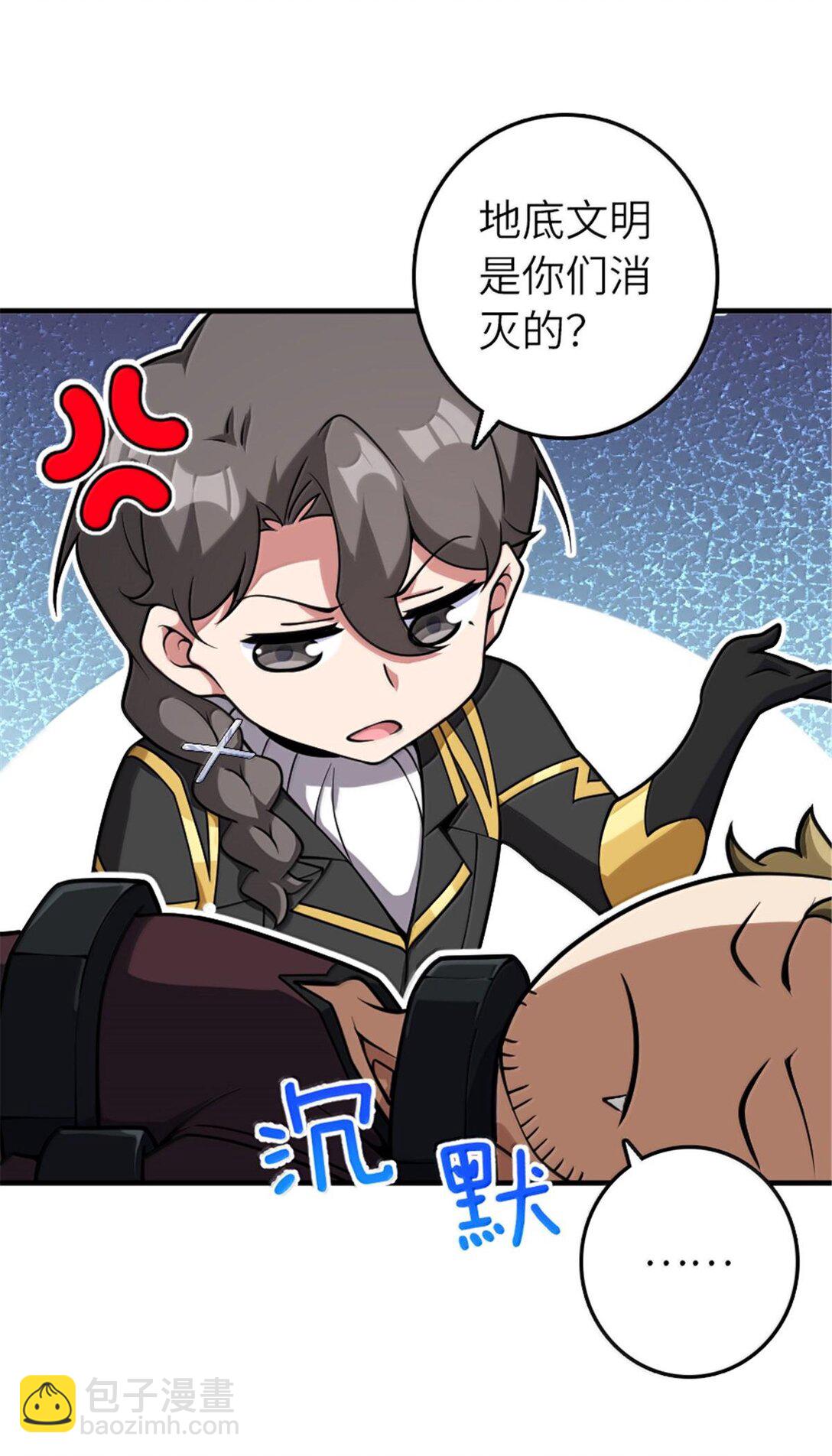 放開那個女巫 - 593 真正的強者 - 1