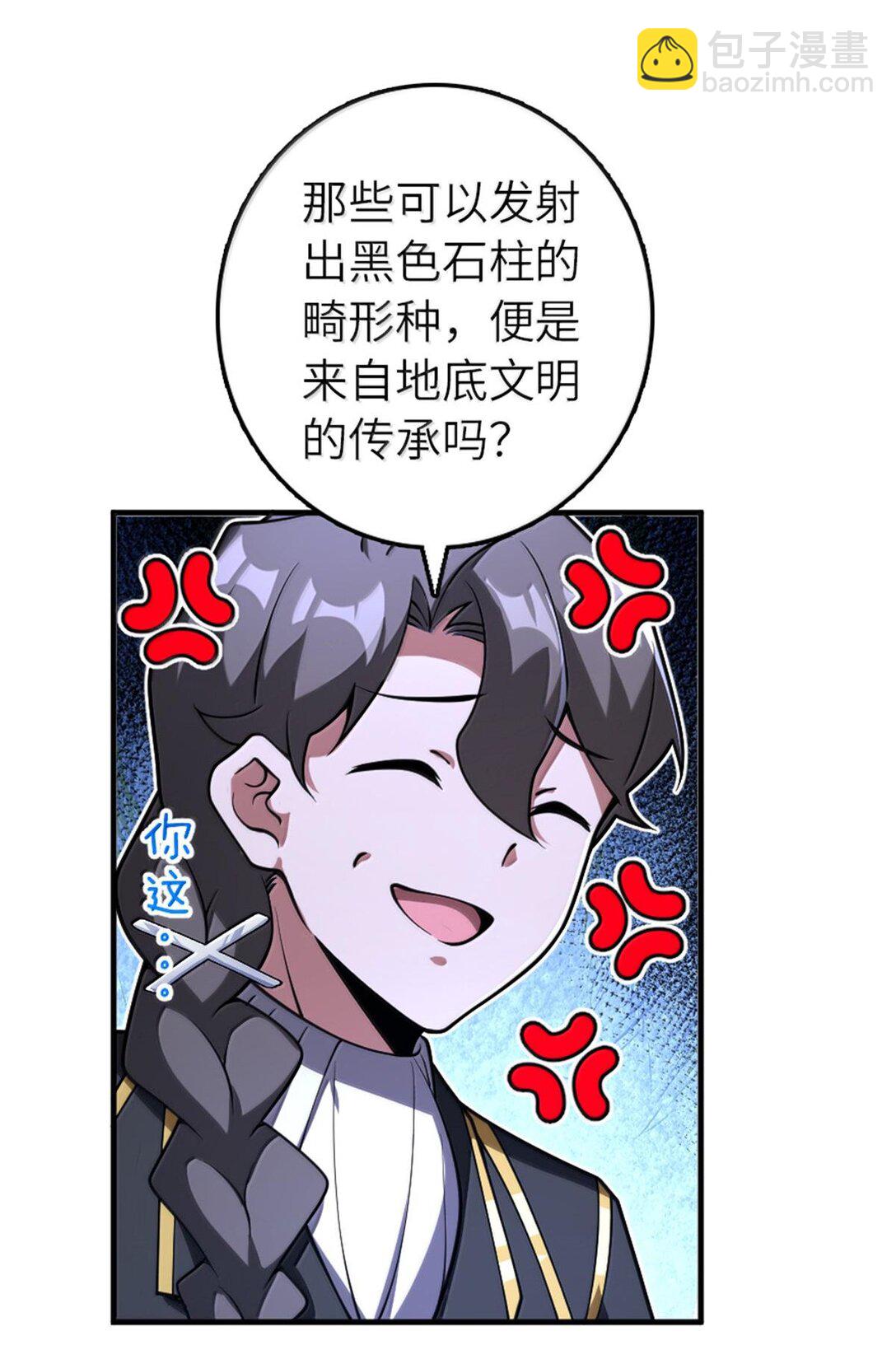 放開那個女巫 - 593 真正的強者 - 2