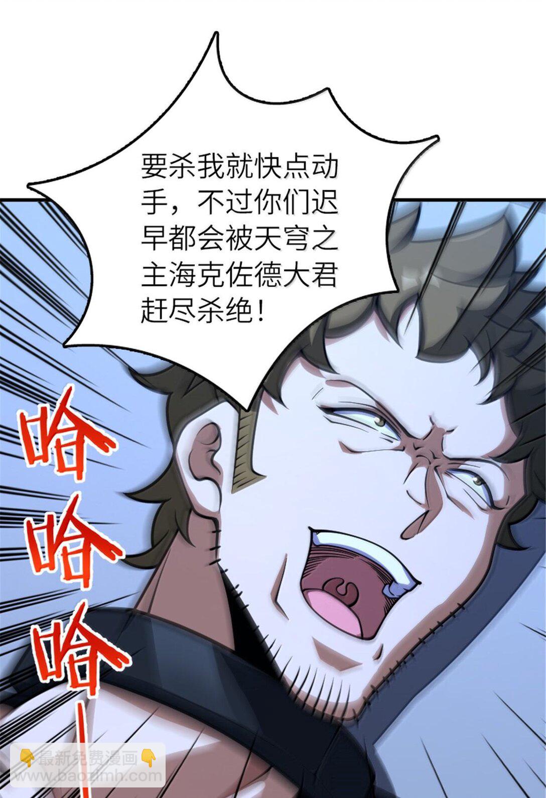 放開那個女巫 - 593 真正的強者 - 5