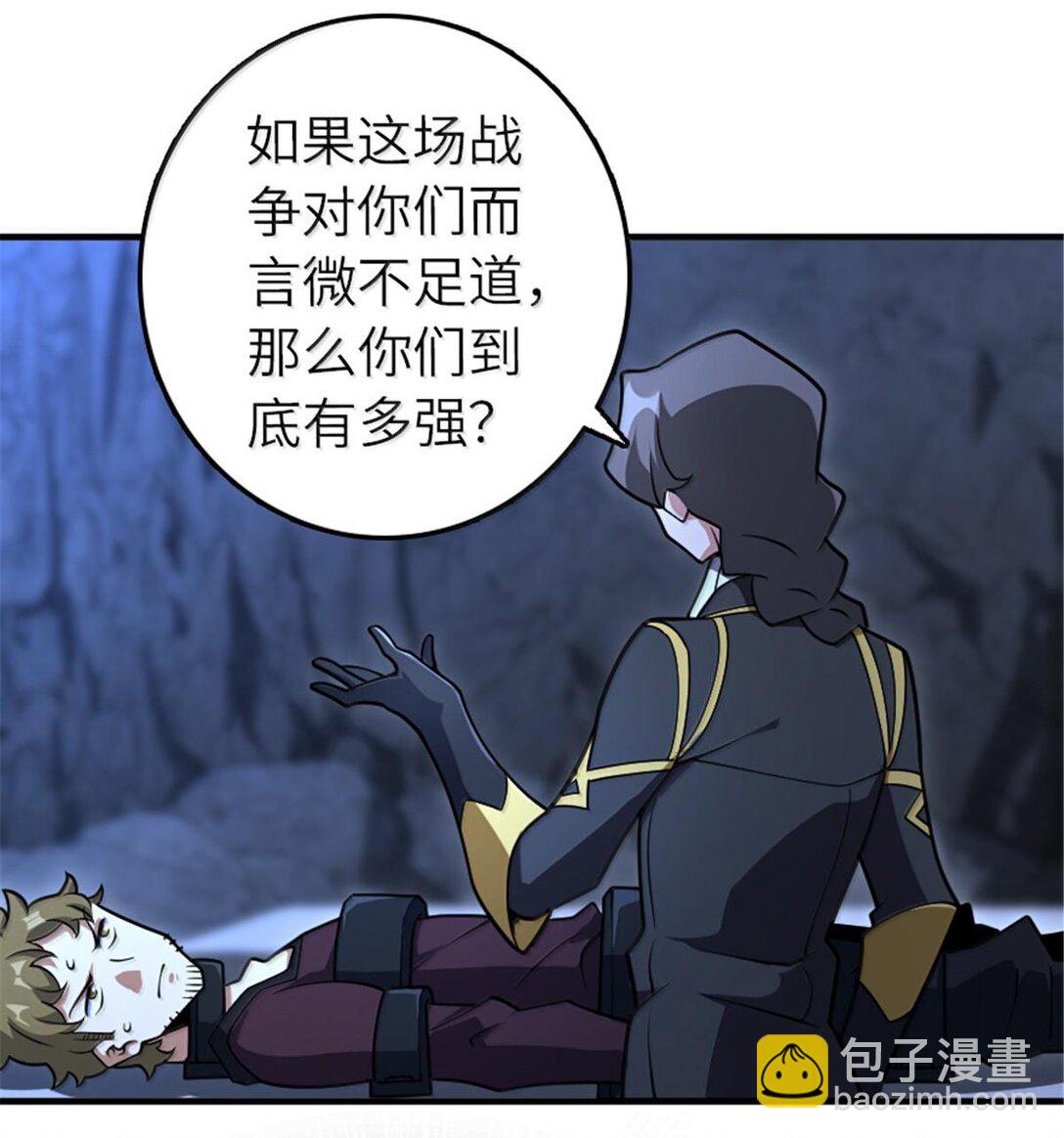 放開那個女巫 - 593 真正的強者 - 1