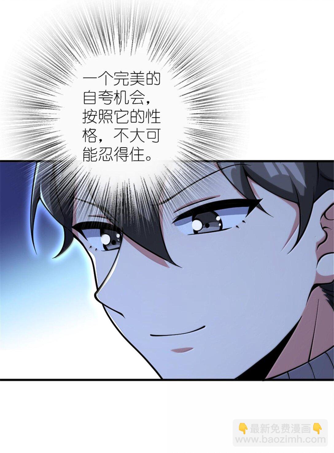 放開那個女巫 - 593 真正的強者 - 2