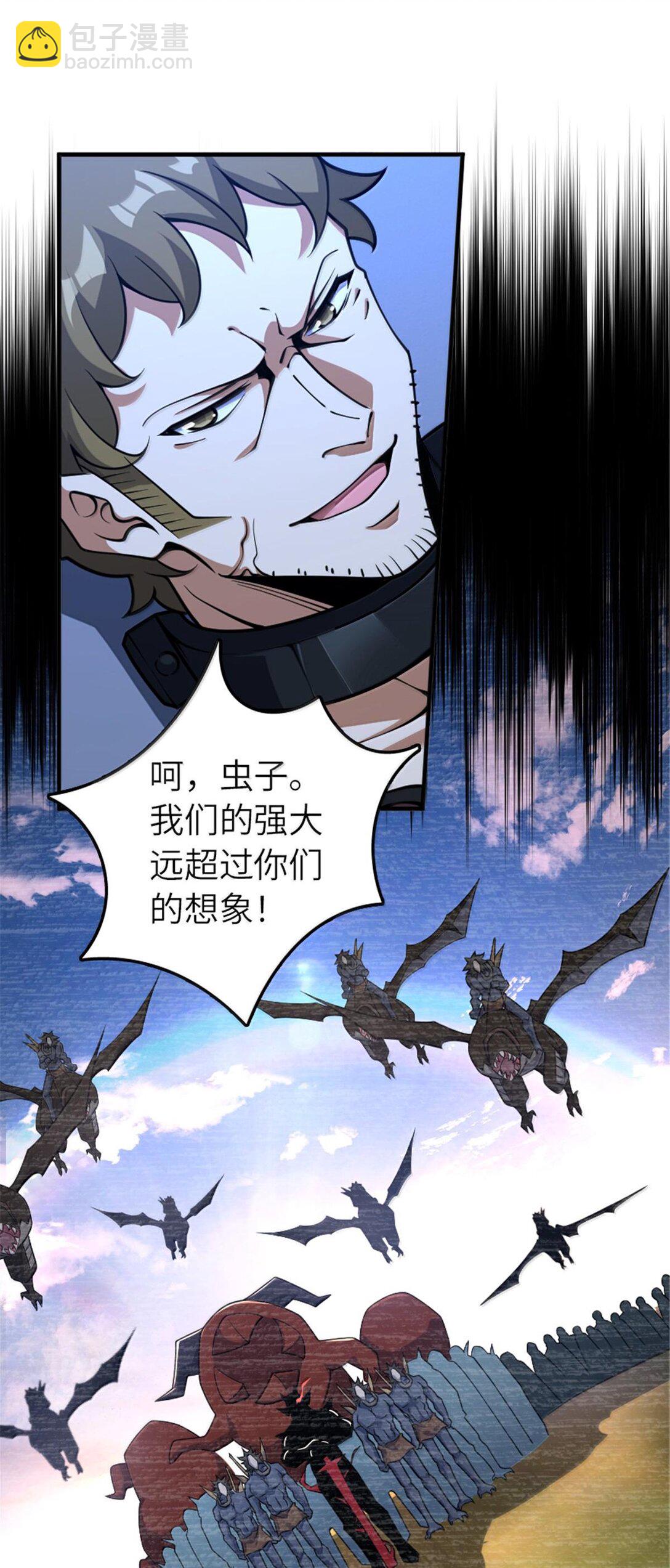 放開那個女巫 - 593 真正的強者 - 3