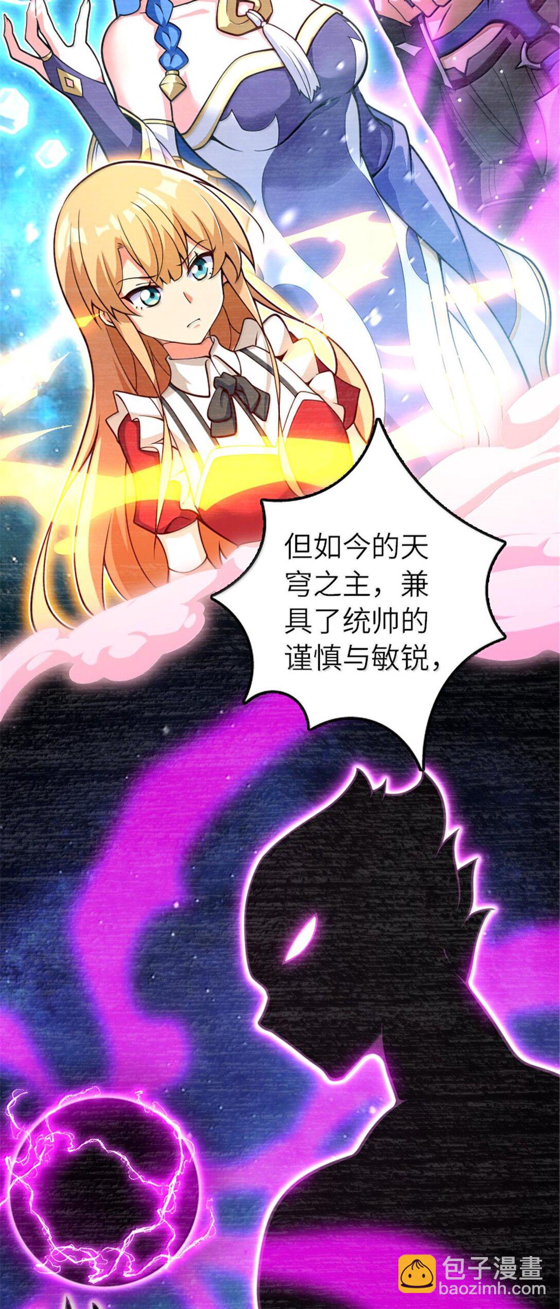 放開那個女巫 - 593 真正的強者 - 5