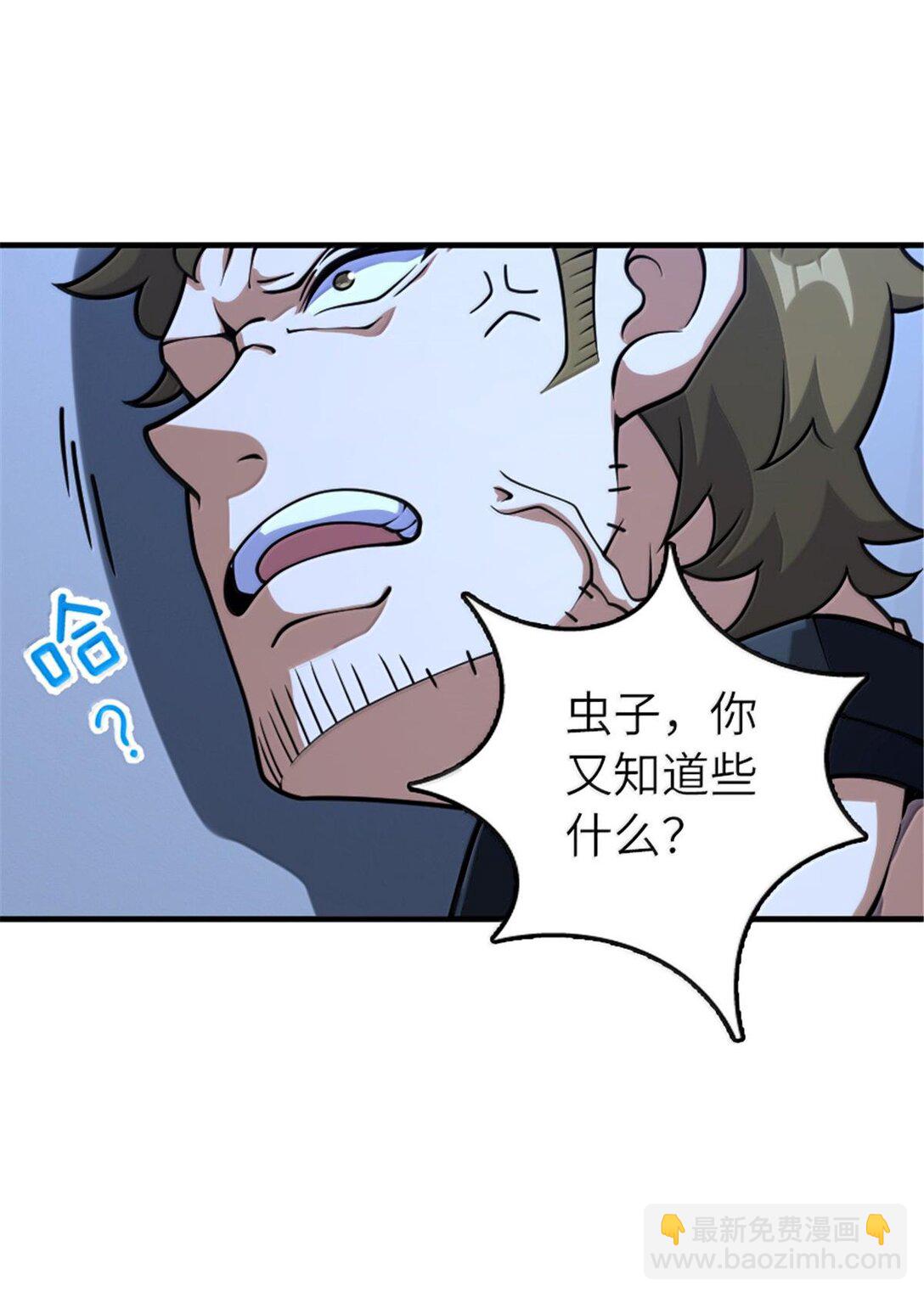 放開那個女巫 - 593 真正的強者 - 1