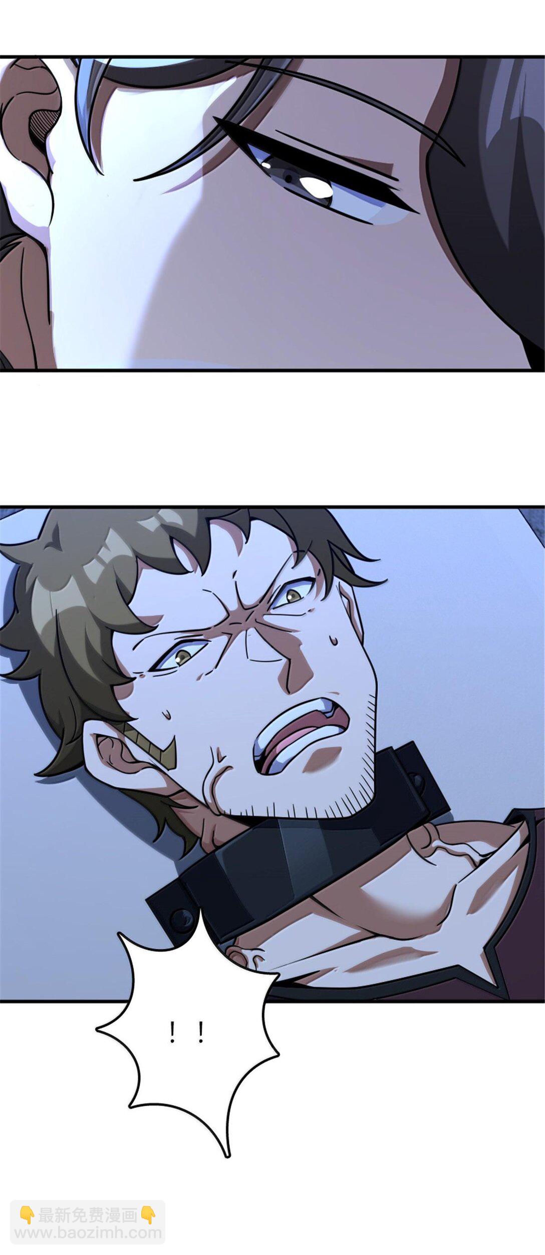 放開那個女巫 - 593 真正的強者 - 5