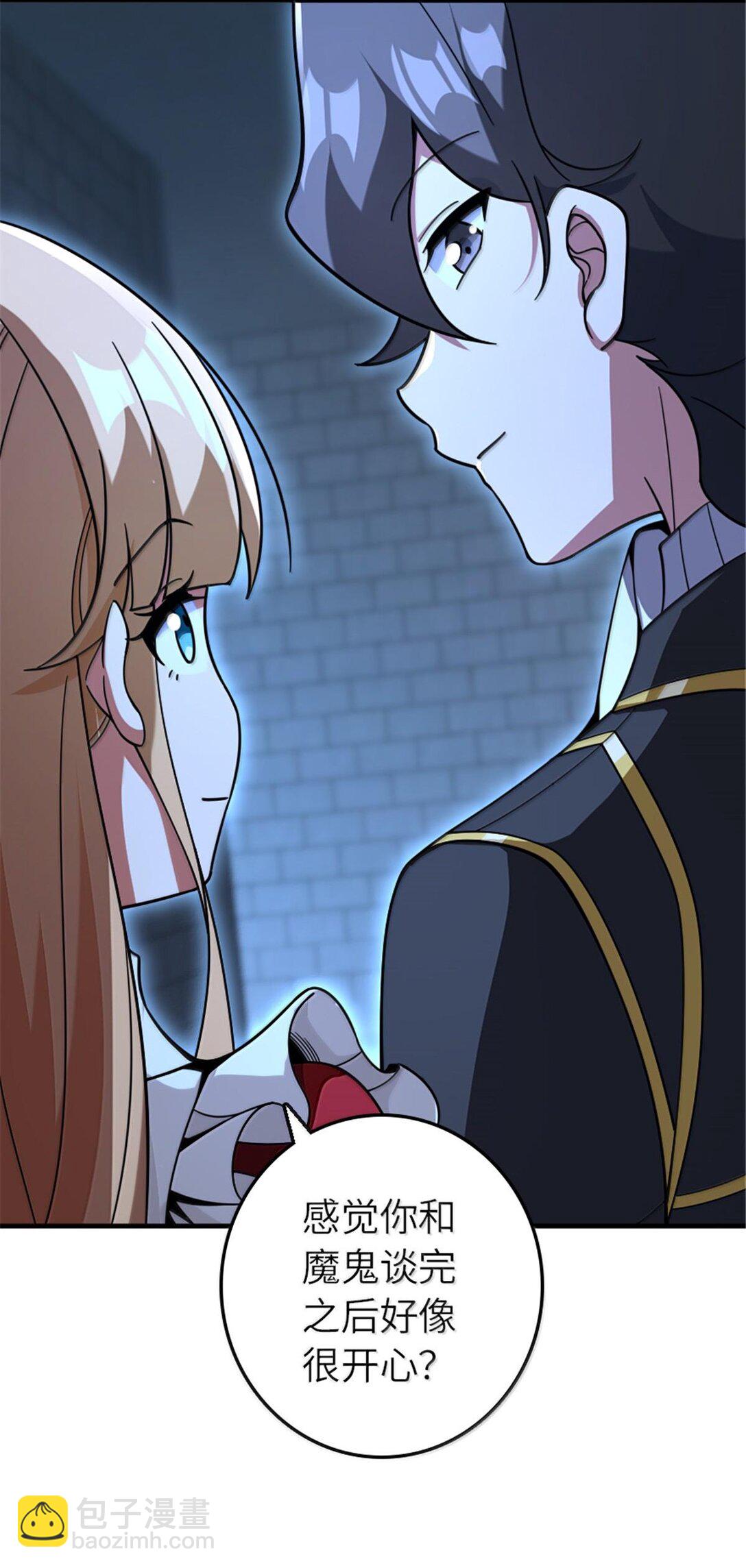 放開那個女巫 - 593 真正的強者 - 7