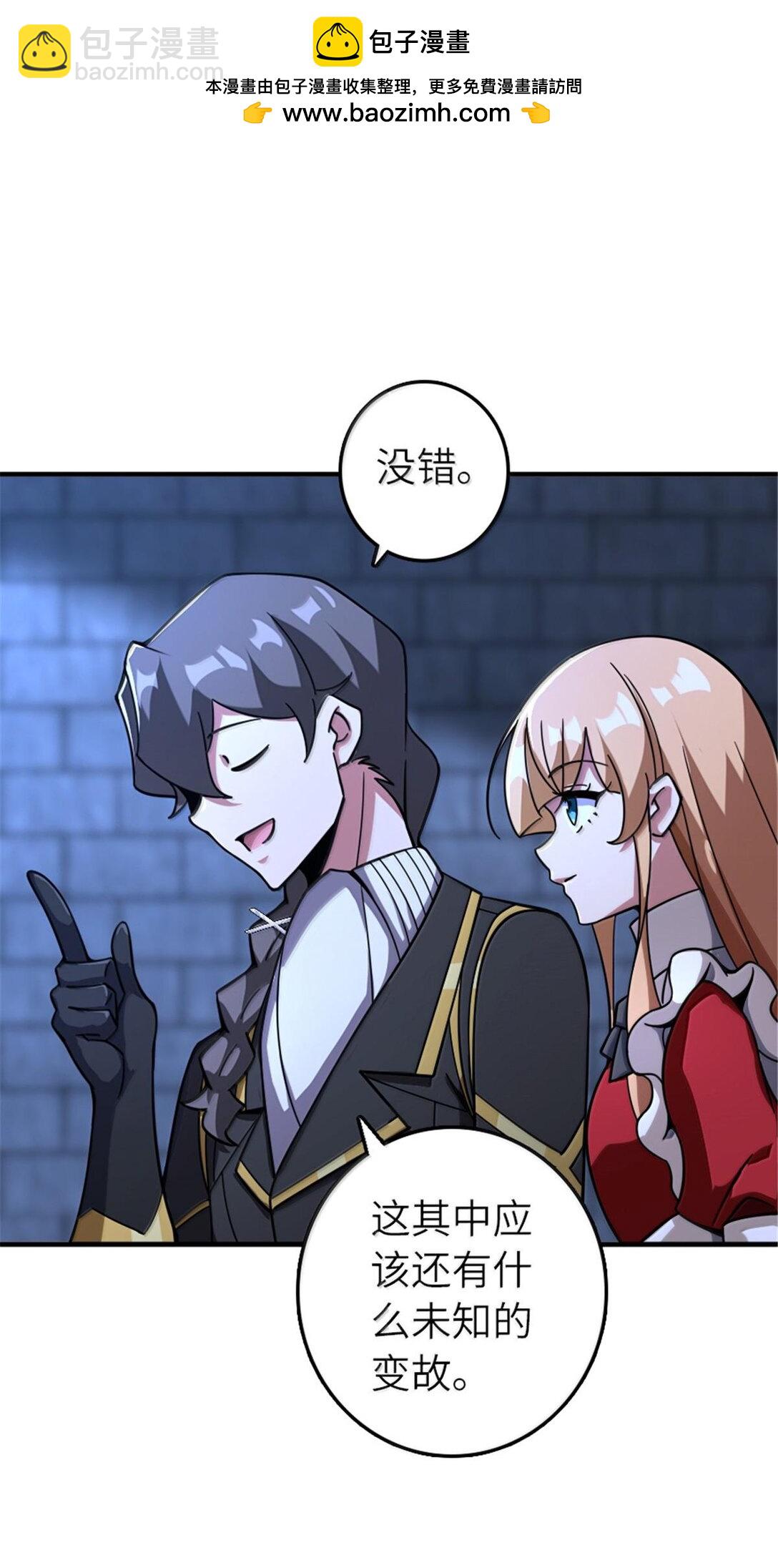 放開那個女巫 - 593 真正的強者 - 7