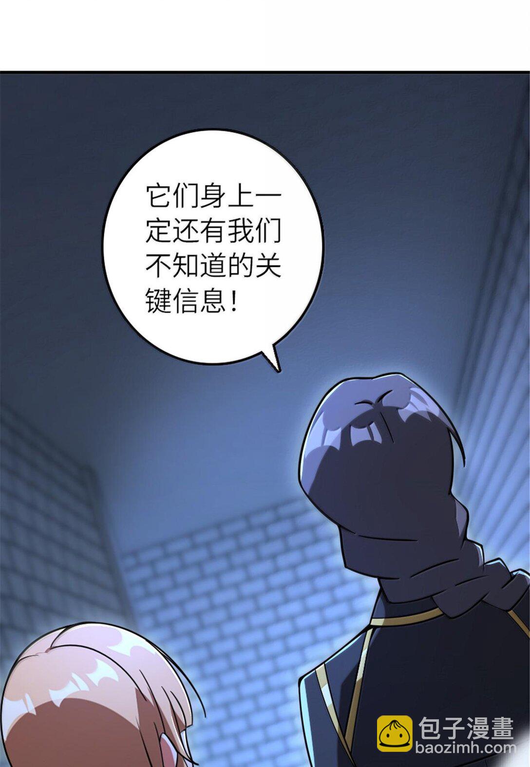 放開那個女巫 - 593 真正的強者 - 1