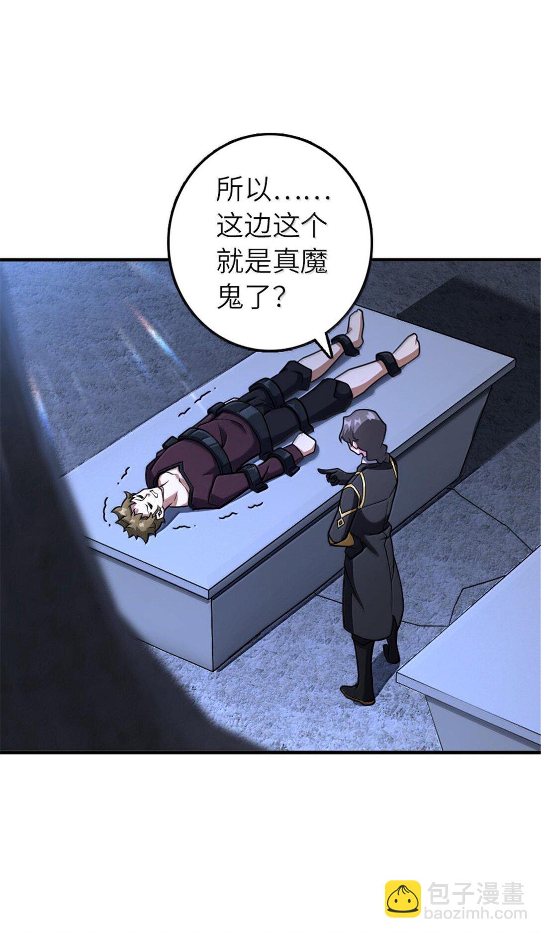 放開那個女巫 - 593 真正的強者 - 5