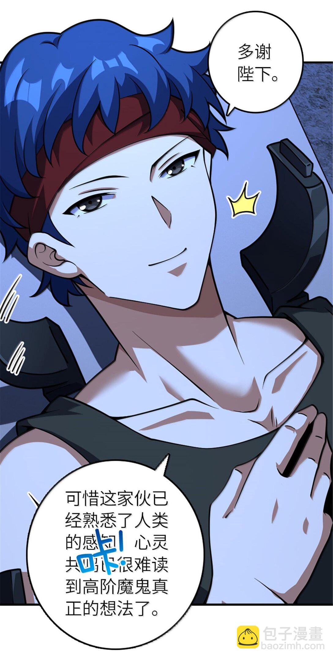 放開那個女巫 - 593 真正的強者 - 1