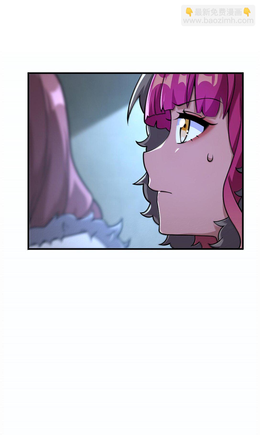 放開那個女巫 - 595 夥伴 - 4