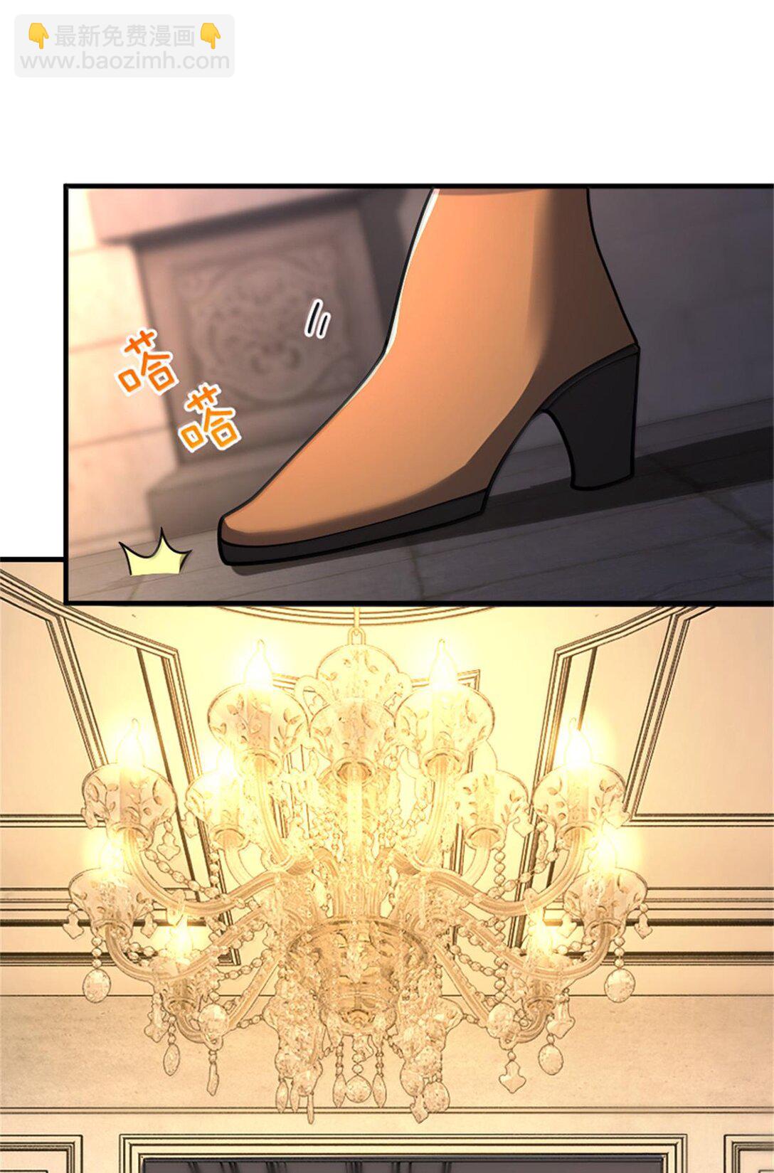 放開那個女巫 - 595 夥伴 - 7