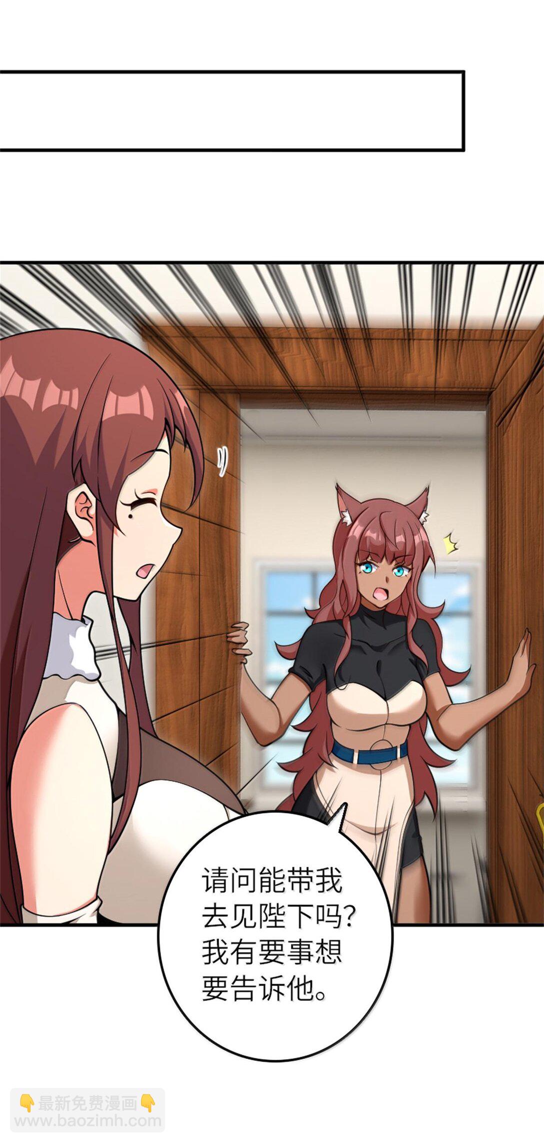 放開那個女巫 - 597 沙之音 - 5