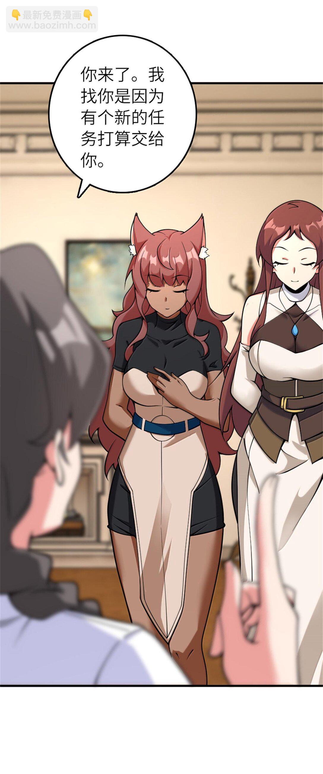 放開那個女巫 - 597 沙之音 - 1