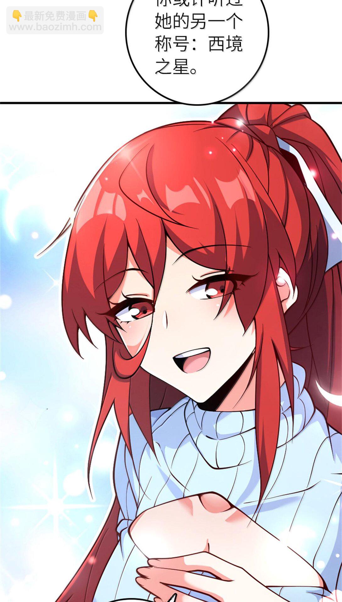 放開那個女巫 - 597 沙之音 - 7