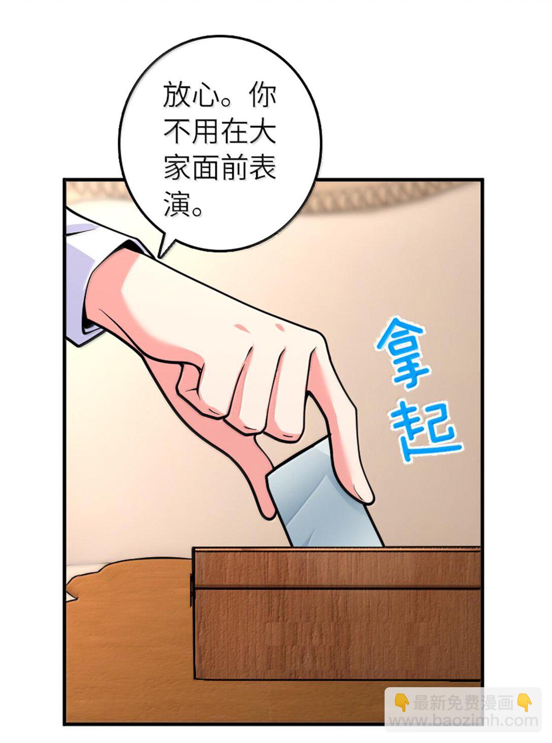 放開那個女巫 - 597 沙之音 - 4