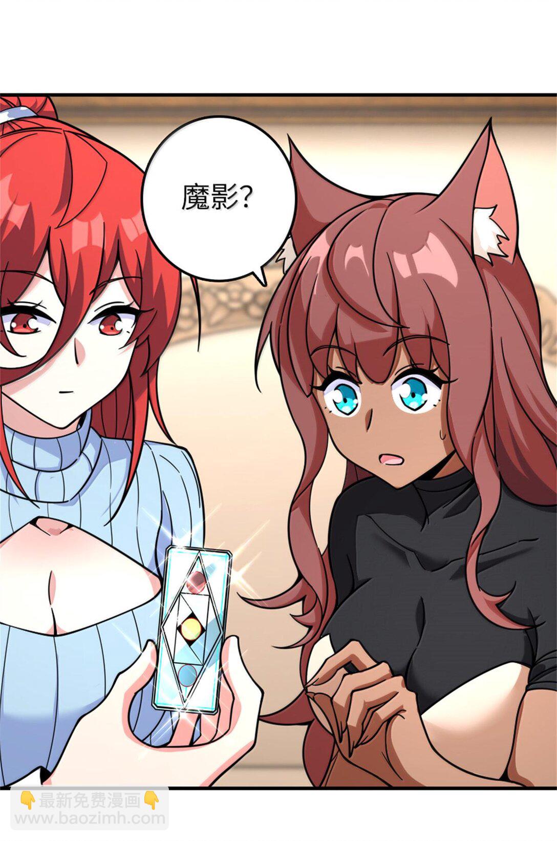 放開那個女巫 - 597 沙之音 - 6