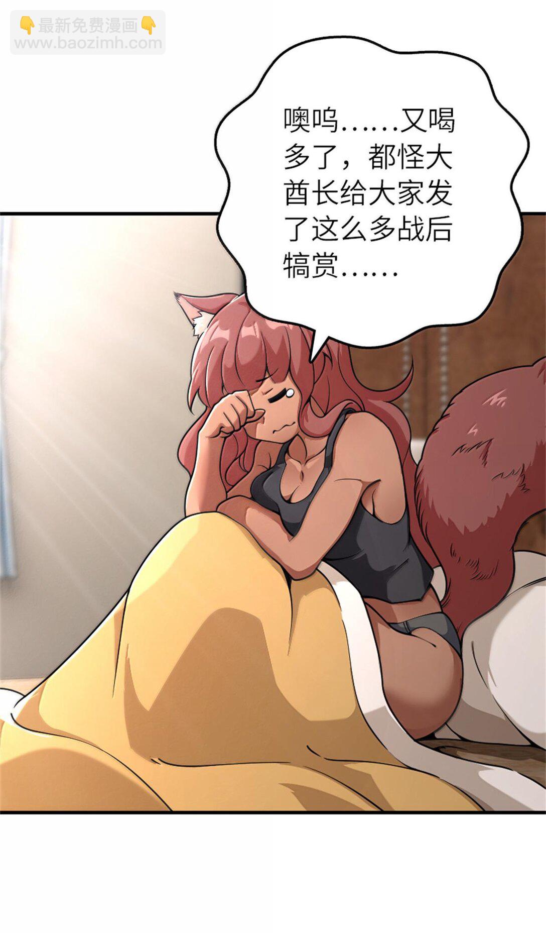 放開那個女巫 - 597 沙之音 - 3