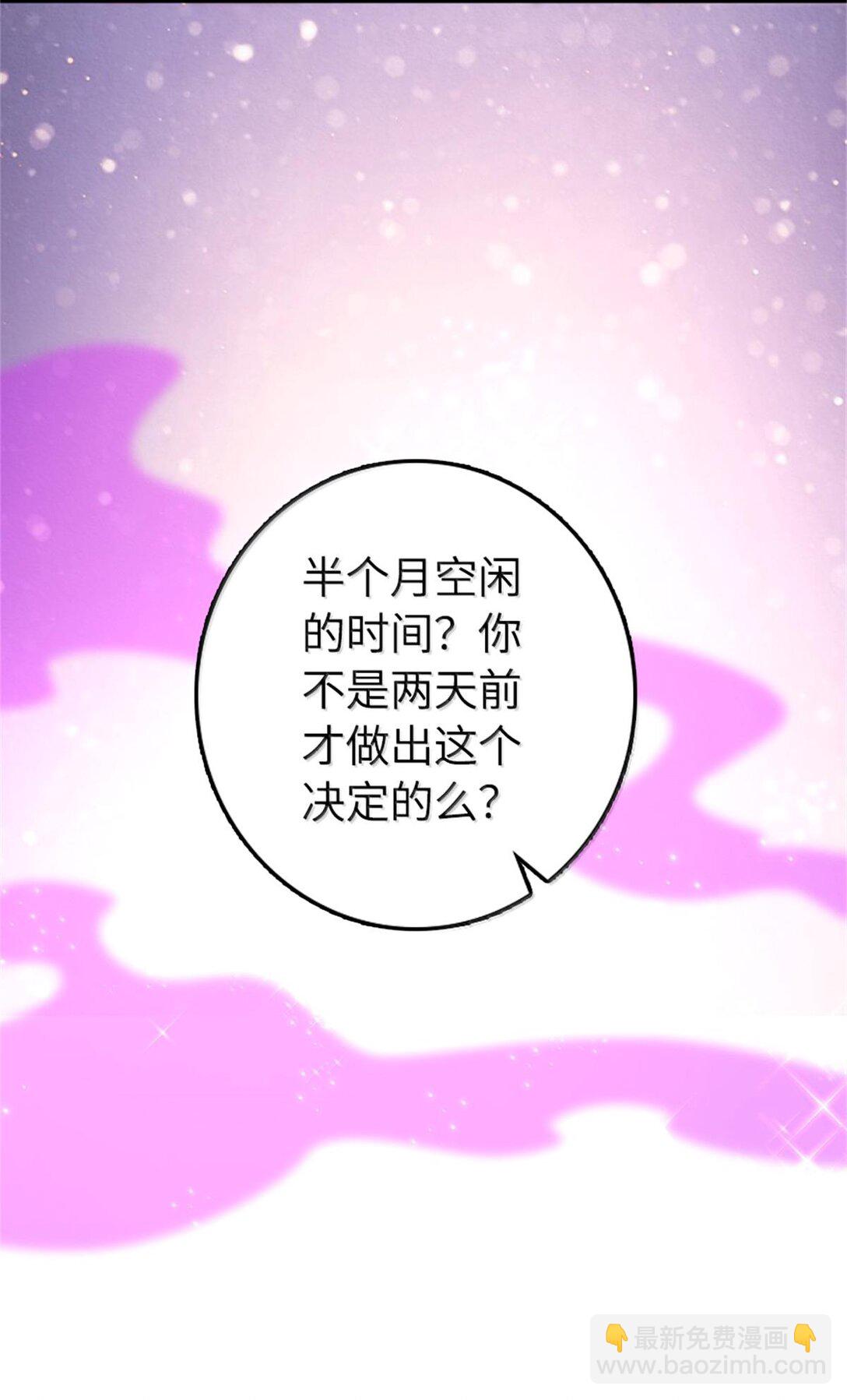 放開那個女巫 - 597 沙之音 - 1