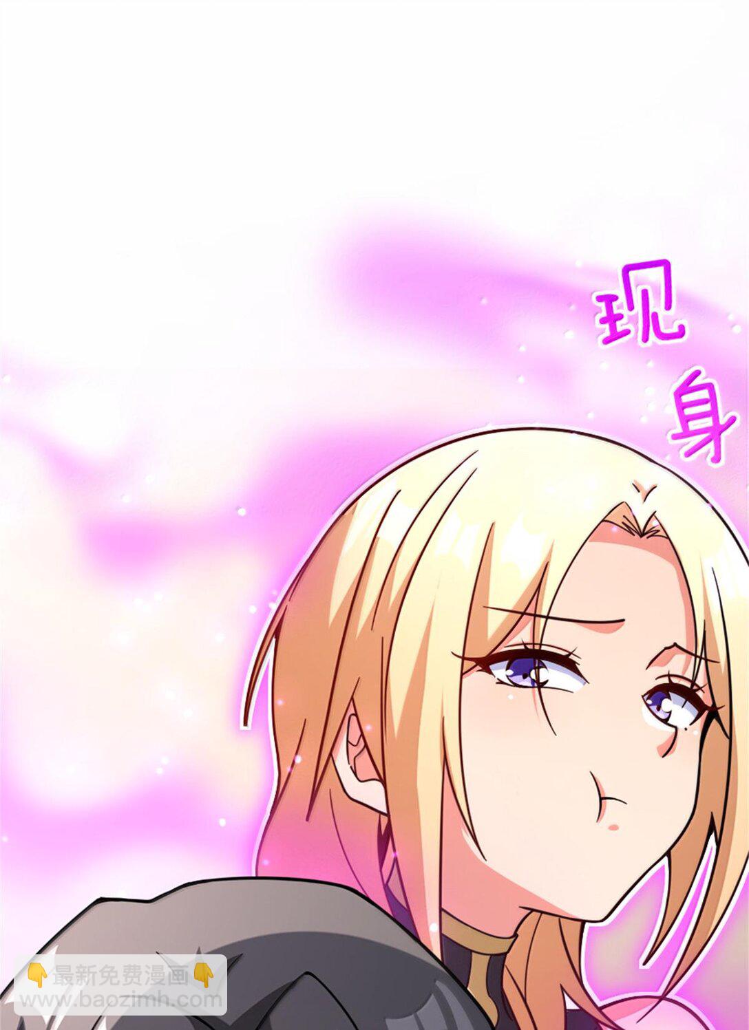 放開那個女巫 - 597 沙之音 - 2