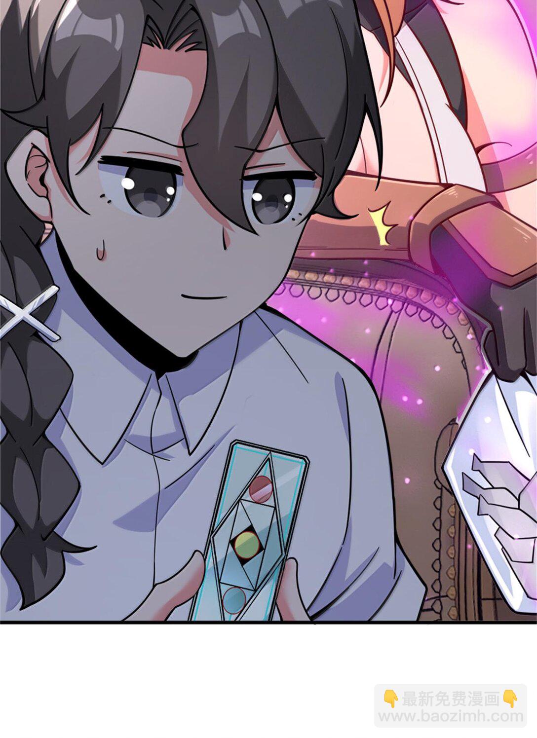 放開那個女巫 - 597 沙之音 - 3