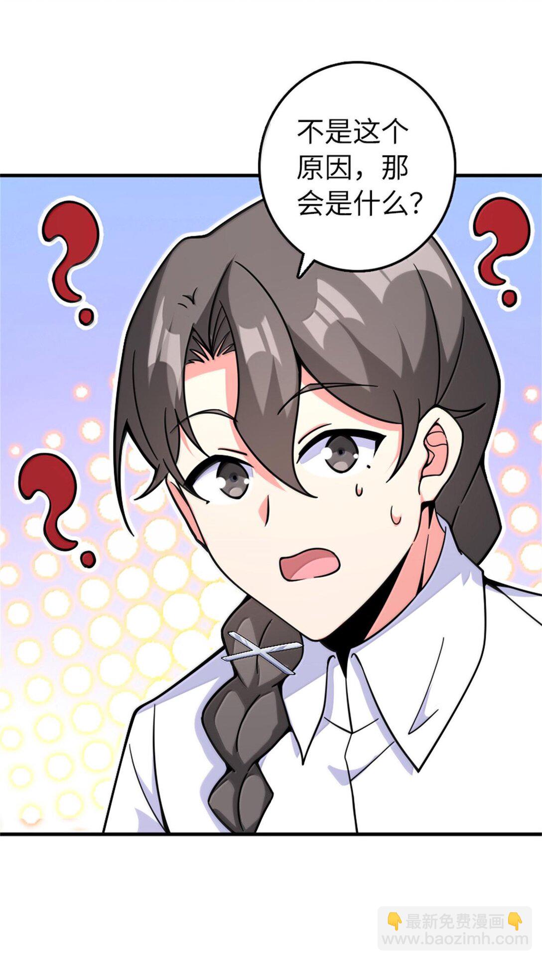 放開那個女巫 - 597 沙之音 - 6