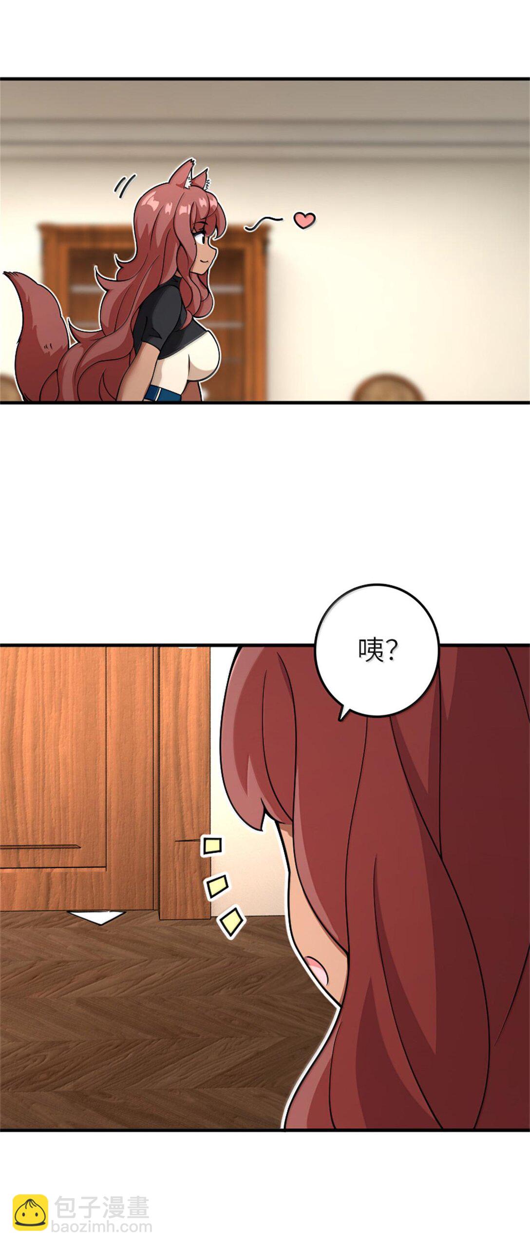 放開那個女巫 - 597 沙之音 - 6