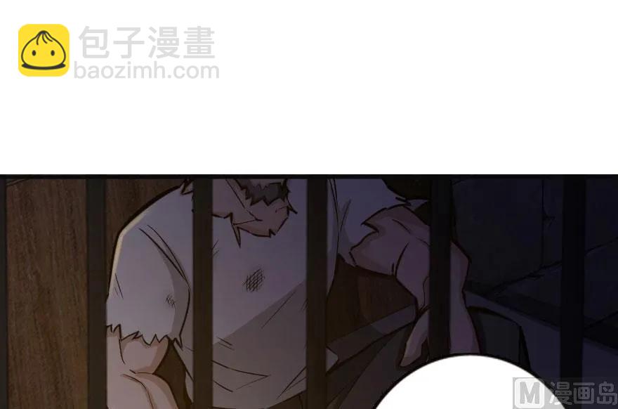 放開那個女巫 - 60 王者的結局(1/2) - 7