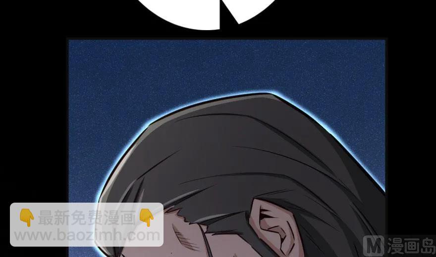 放開那個女巫 - 60 王者的結局(2/2) - 2