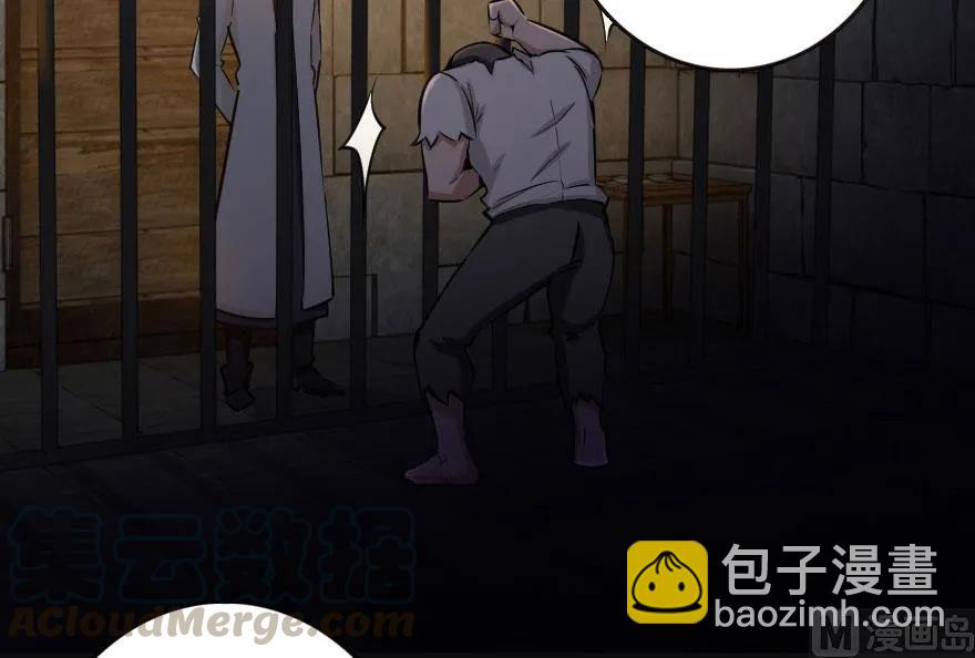 放開那個女巫 - 60 王者的結局(2/2) - 5