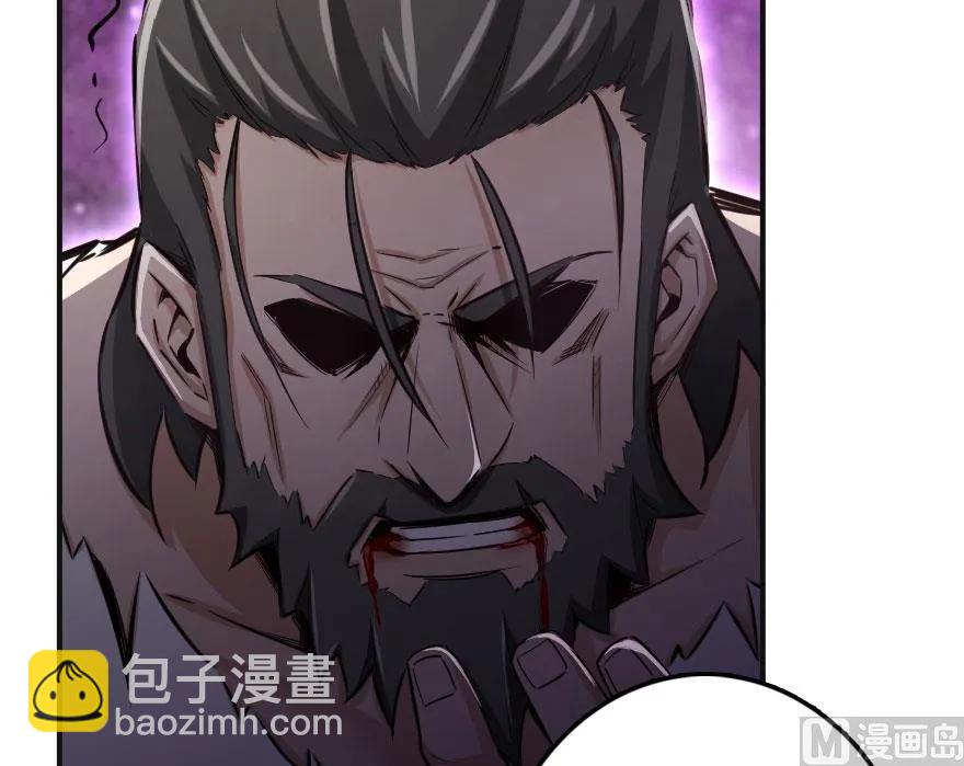 放開那個女巫 - 60 王者的結局(2/2) - 7