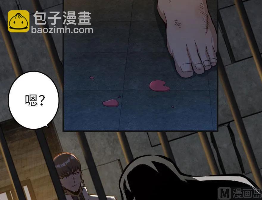 放開那個女巫 - 60 王者的結局(2/2) - 1