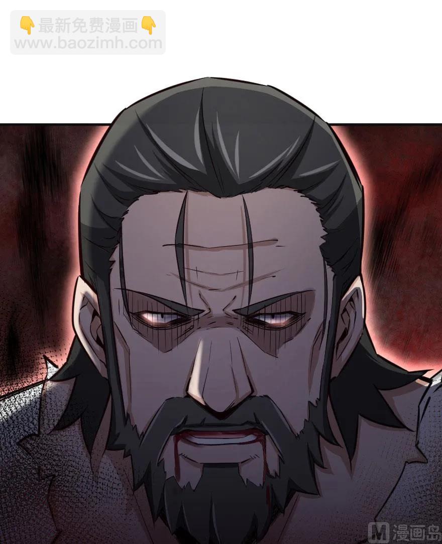 放開那個女巫 - 60 王者的結局(2/2) - 4