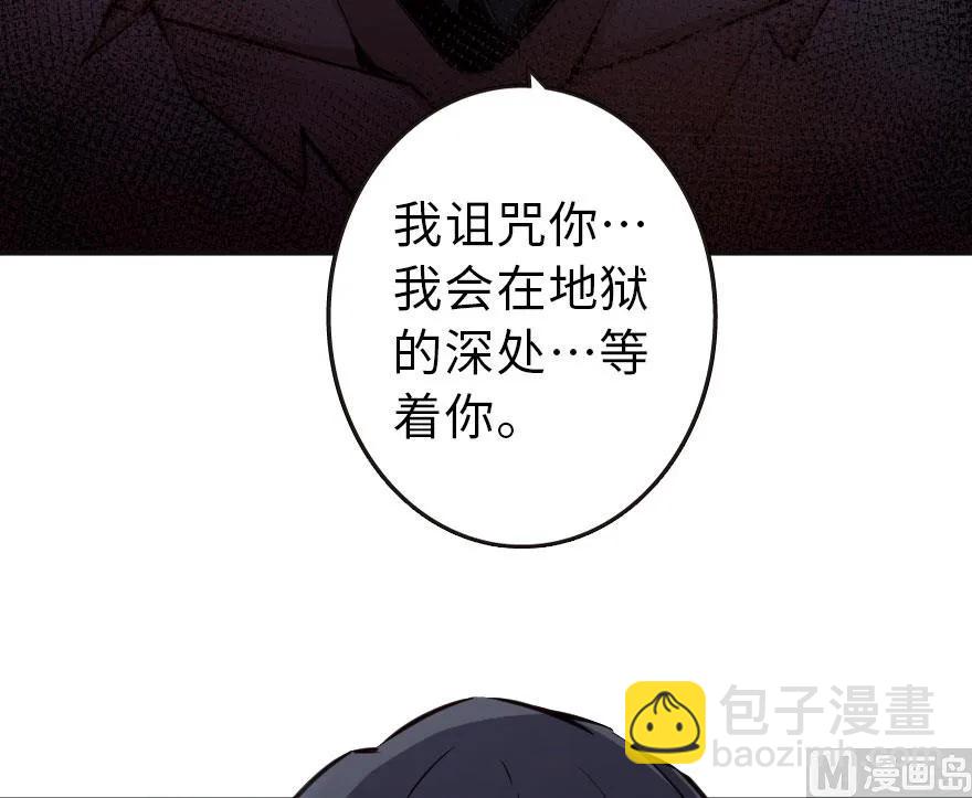 放開那個女巫 - 60 王者的結局(2/2) - 5