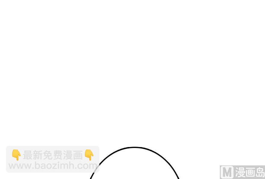 放開那個女巫 - 60 王者的結局(2/2) - 1