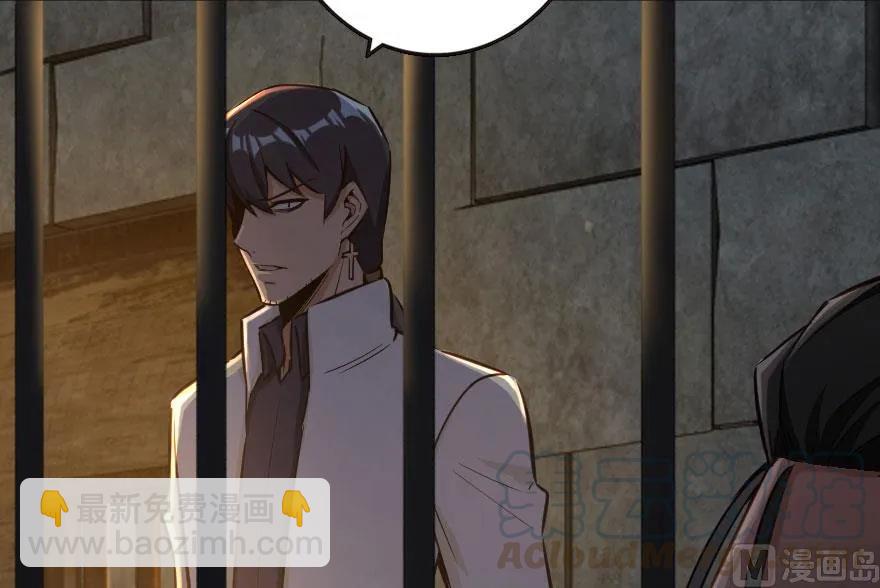 放開那個女巫 - 60 王者的結局(2/2) - 1