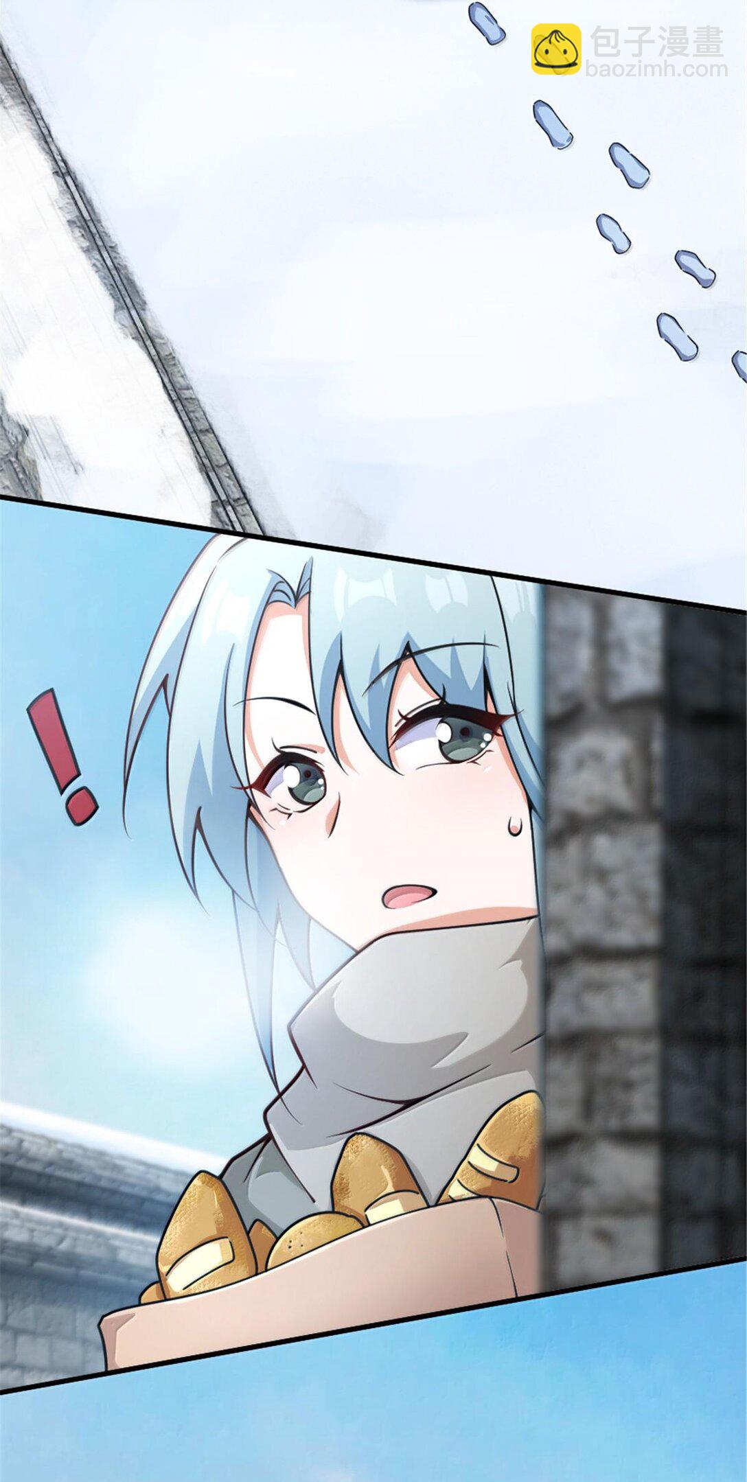 放開那個女巫 - 599 宣泄口 - 4