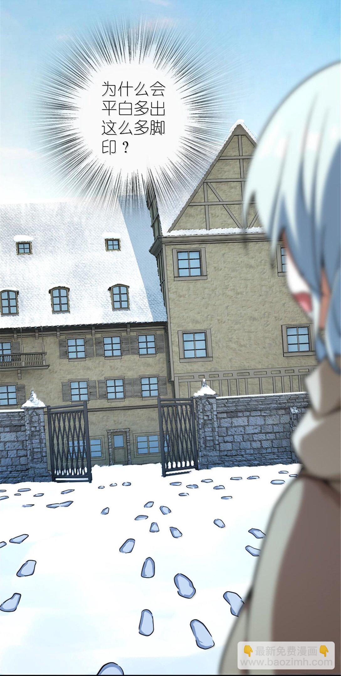 放開那個女巫 - 599 宣泄口 - 5