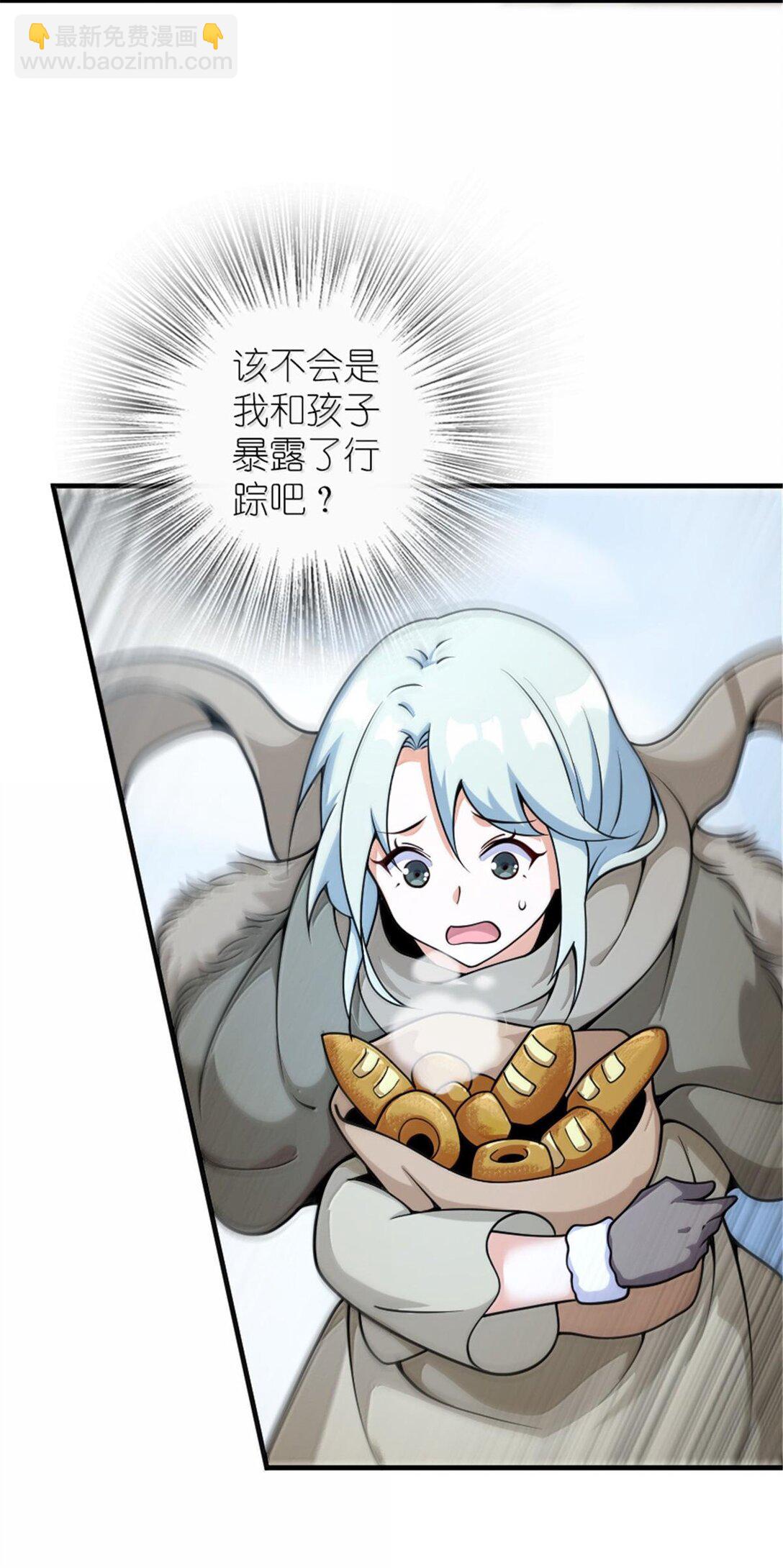 放開那個女巫 - 599 宣泄口 - 6