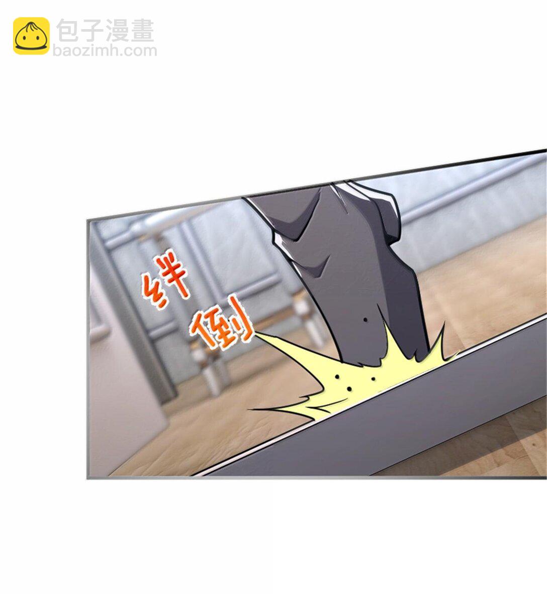 放開那個女巫 - 599 宣泄口 - 3